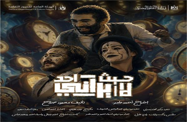 حيث لا يراني أحد.. مرثية الإنسان المعاصر